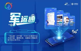 和飛信 面向5G產(chǎn)業(yè)互聯(lián)網(wǎng)的一站式企業(yè)服務(wù)解決方案